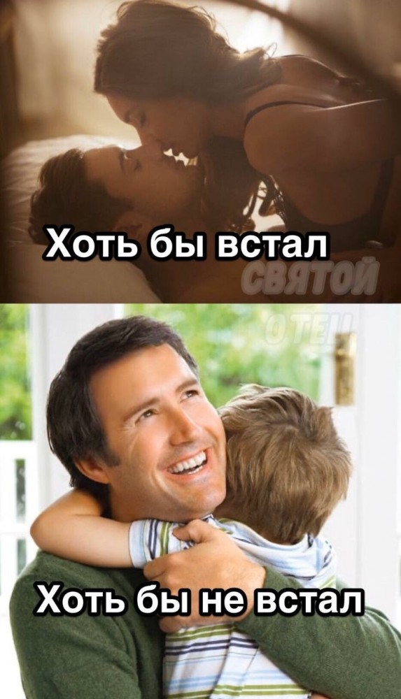 Аморальная деградация