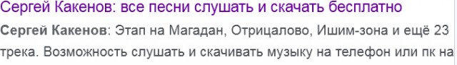 Загадка непопулярности русского шансона на ЯПе.