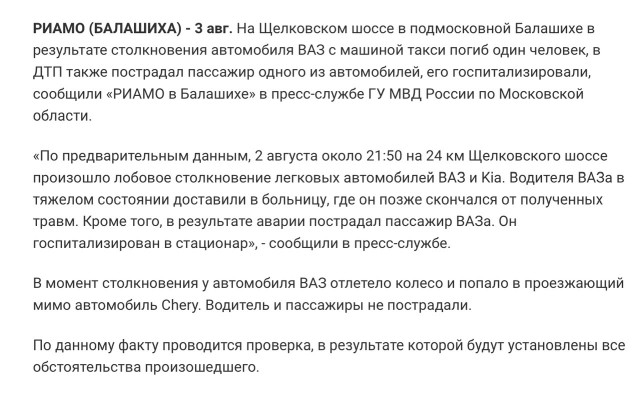 АНТИРЕМЕНЩИКИ. Где-то в параллельной реальности...