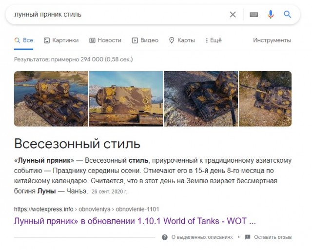 Wargaming 60