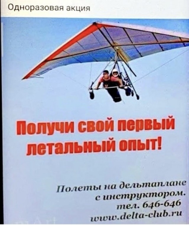 Весёлый полтишок 05.11