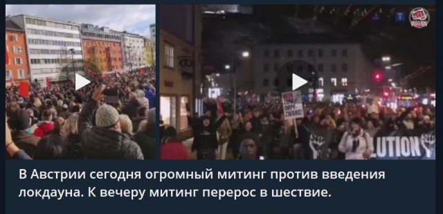 Пандемия. Коронавирус. Россия и мир. Последняя информация. Часть 26