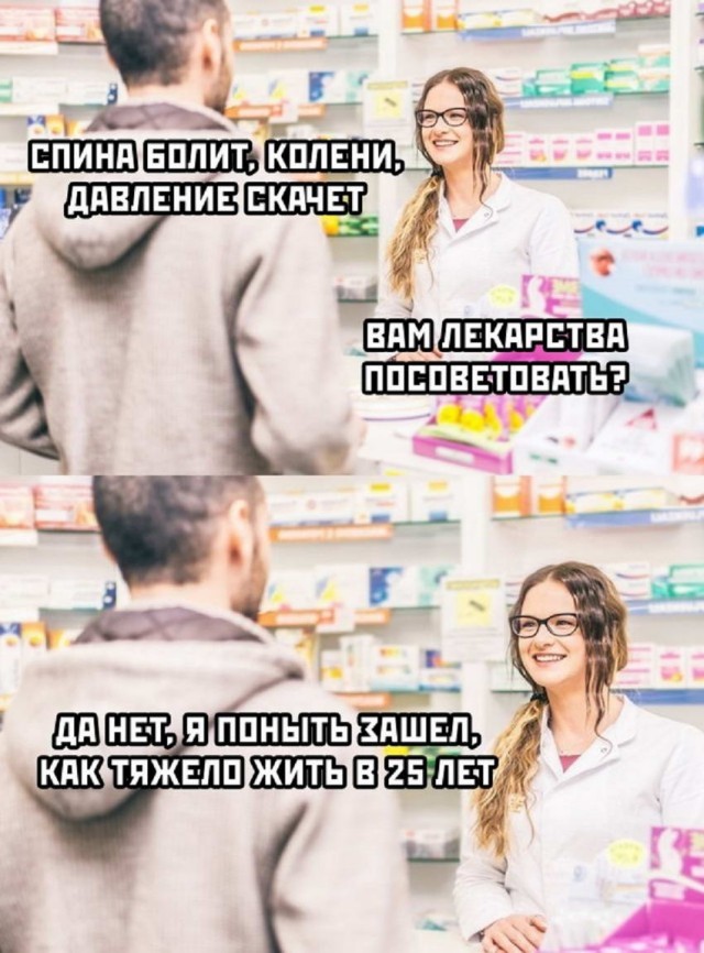 Картинки и мемы для настроения 22.11.2021