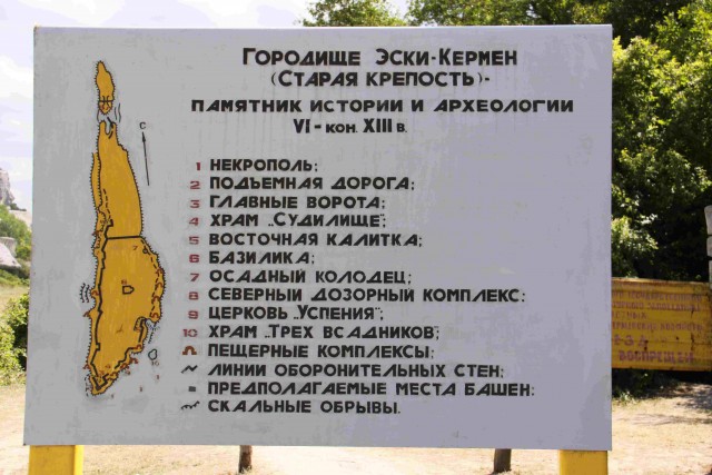 Крым, лучшее место в мире