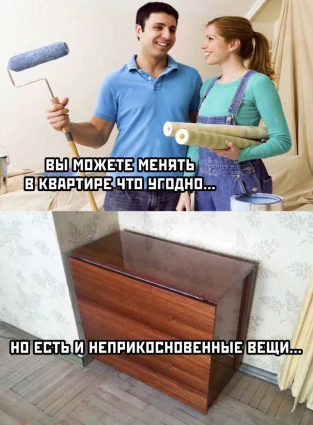 Картинки и мемы для настроения 13.12.2021
