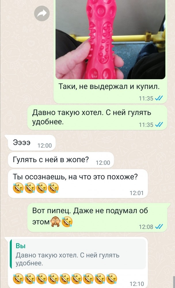 Двойные стандарты
