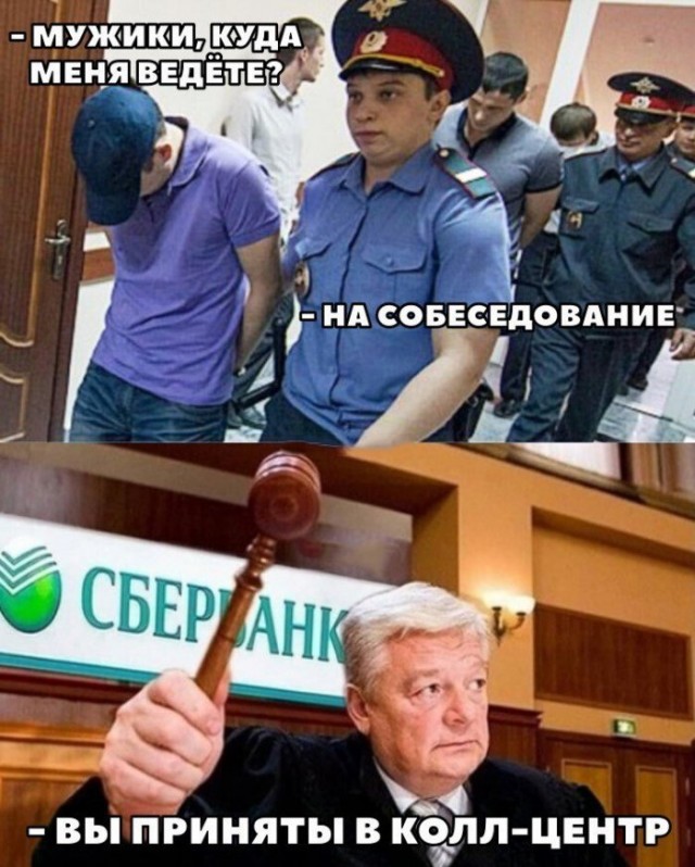 Стёб про Сбер: когда ты был банком, а стал экосистемой