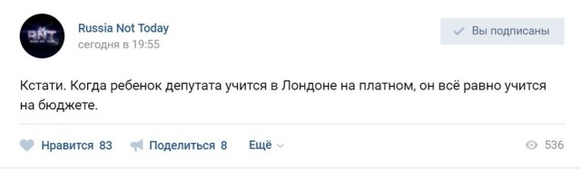 А ведь он прав