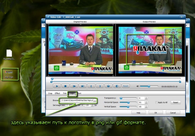 Как сделать ролик более смотрибельным? Инструкция