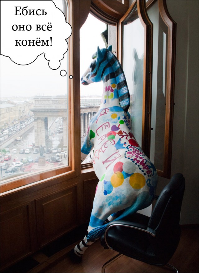 Офис «ВКонтакте»