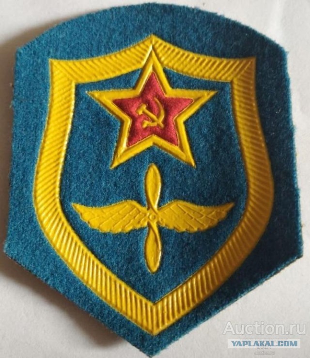 Покажи свой шеврон.