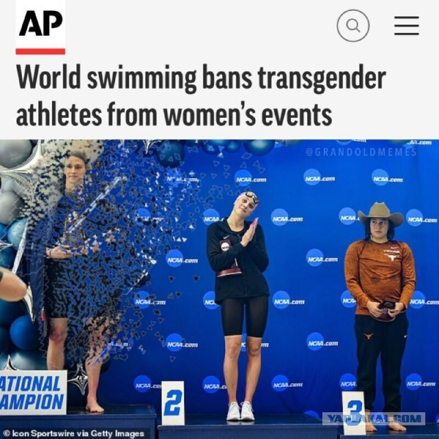 Международная федерация плавания запретила трансгендерам выступать в элитных заплывах с участием женщин