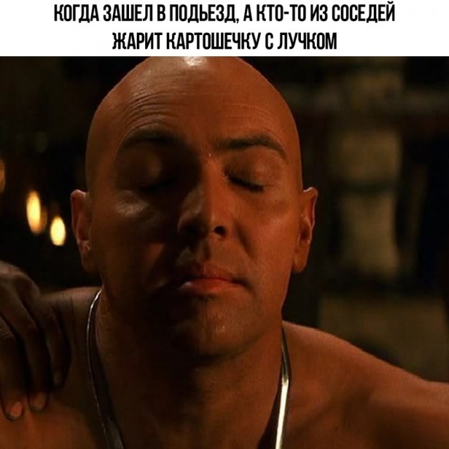 Картинки и мемы для настроения - 11