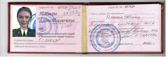 ФСБ РФ опубликовала видео с подозреваемой в убийстве Дарьи Дугиной