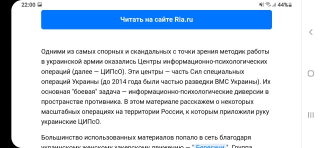 Нищая  Россия