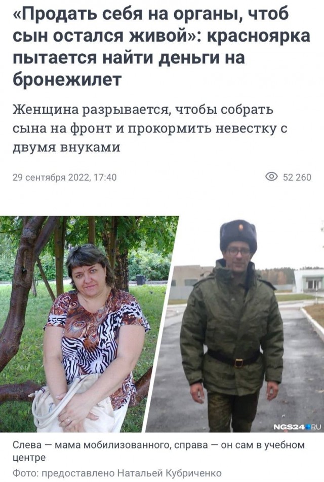 Депутат Госдумы заявил об исчезновении у Минобороны 1,5 млн комплектов формы