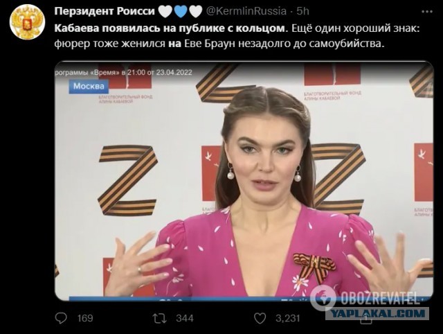 Победная поступь идиотизма по планете.