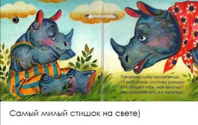 Народная меДИЧина 8022