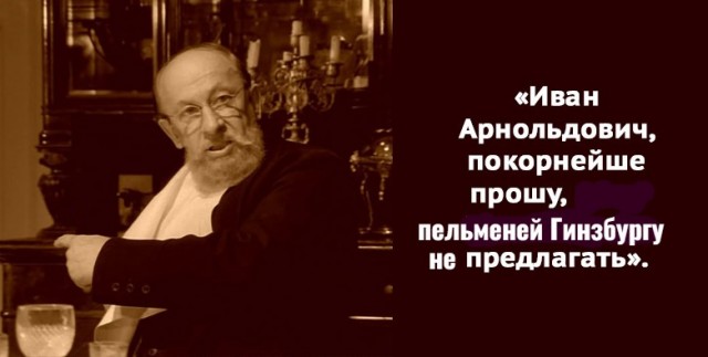 Диетолог предложил метод есть пельмени и не толстеть