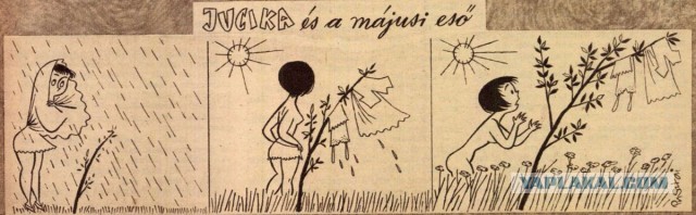Юцика (Jucika) – ретро-комиксы о неунывающей девушке, к которой ревновала своего мужа жена художника
