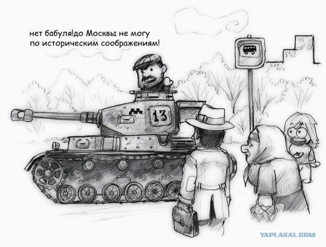 Wargaming 3