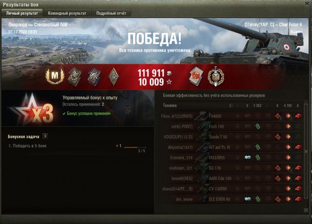 Wargaming 61