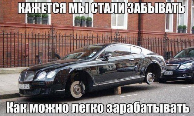 Картинки и мемы, выходные продолжаются