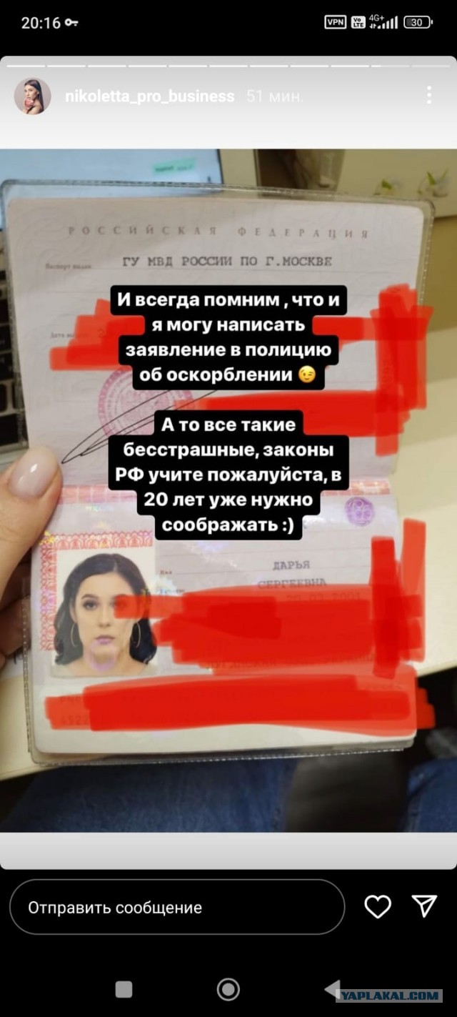 Как моя жена на работу пошла