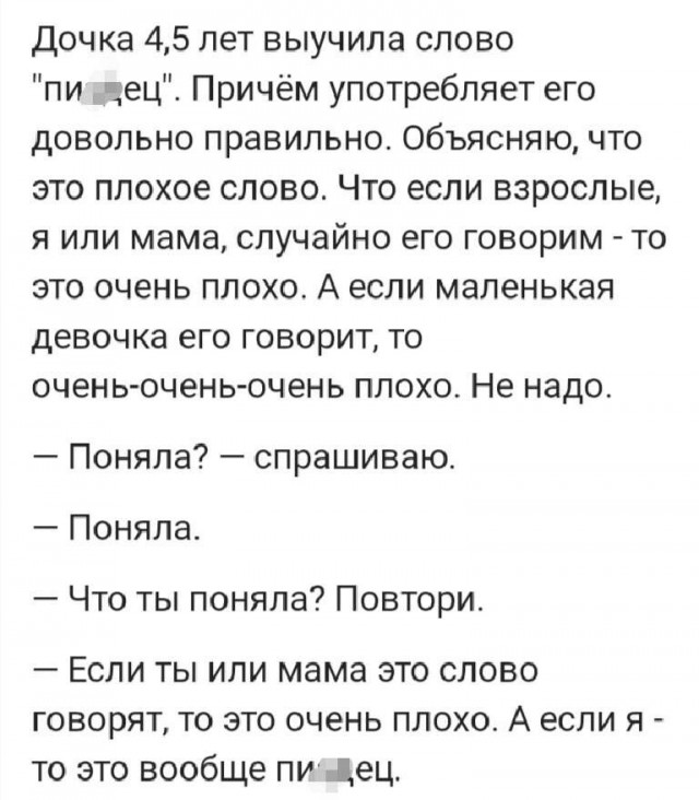 Всем хороших выходных - картинки, мемы и т.п.