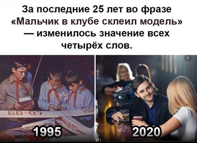Где-то в альтернативном мире Бисмарка