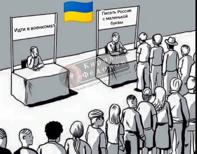 Вот оно что