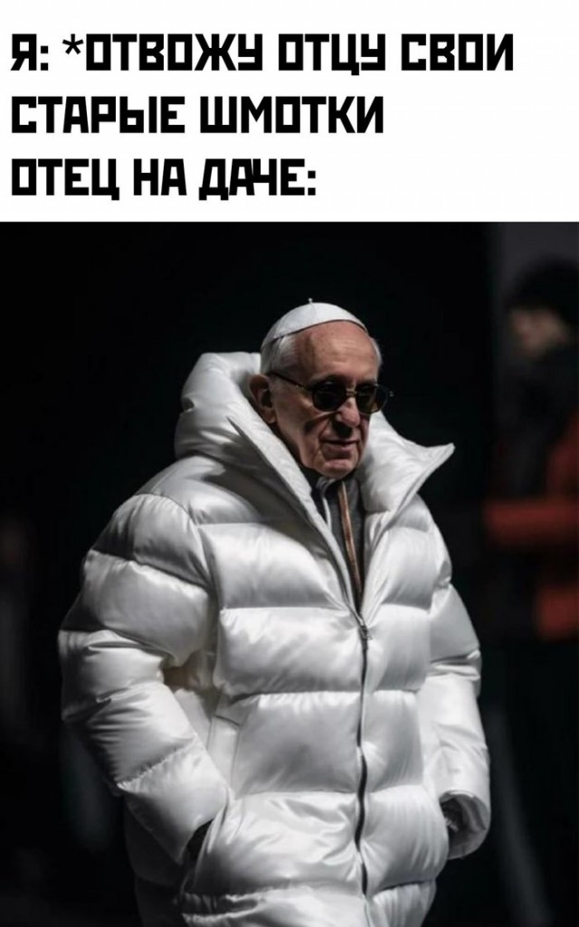 Нуштош 14.04.2023