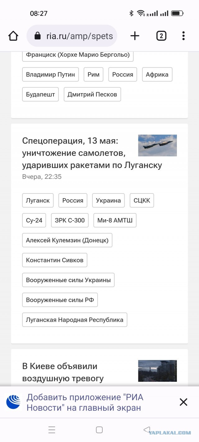 9 человек погибли сегодня в результате крушения вертолетов Ми-8 и самолетов Су-34 и Су-35 в Брянской области