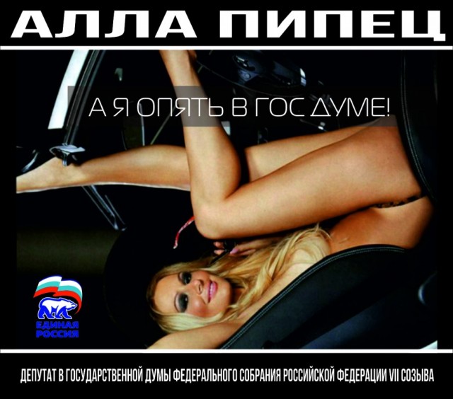 Амурский тоннель