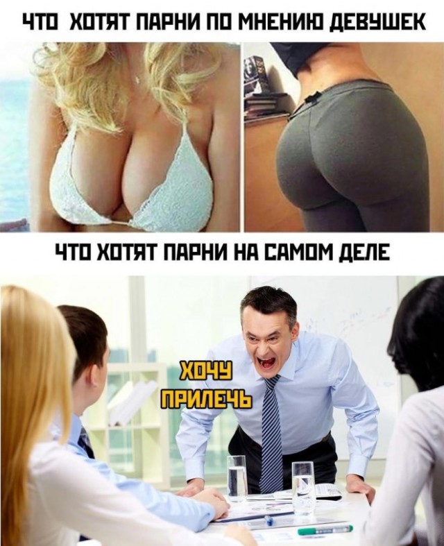 Картинки и мемы, всяко разно - 181