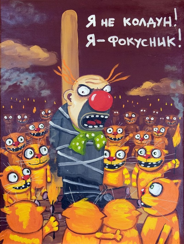 Нуштош 16.06.2023