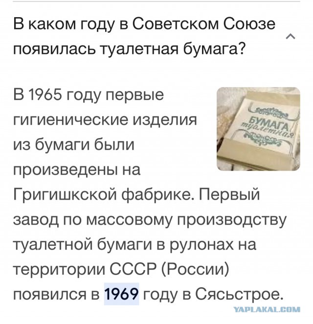 1 июля 1966 года в СССР отменили трудодни