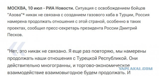 Зерновая сделка: делаем ставки, господа.