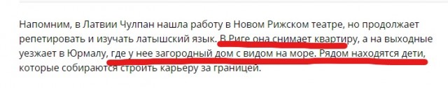 А она точно заплатит?