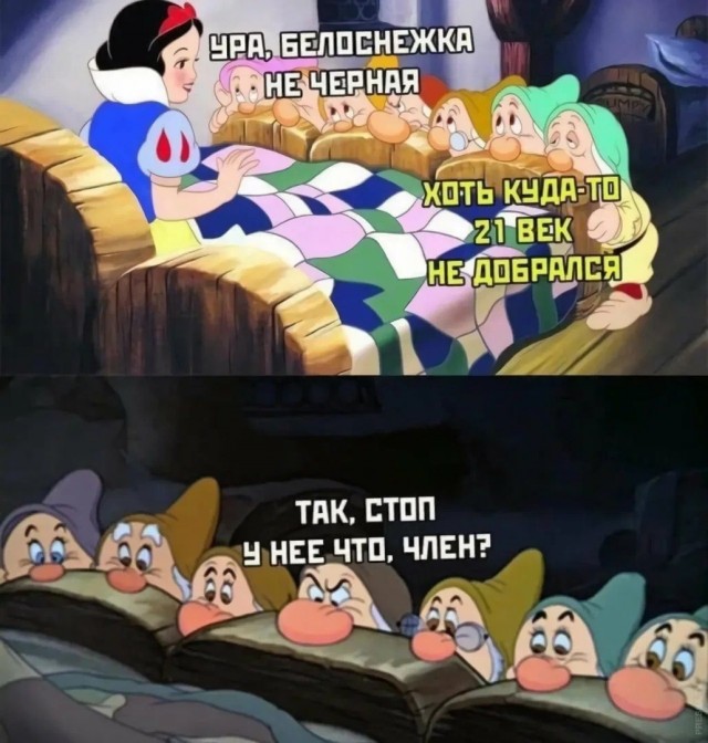 Сказочный принц Диснея. Новая версия
