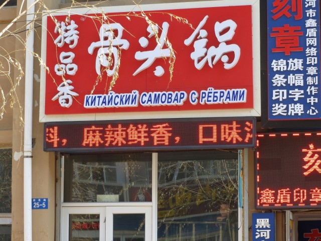 Китай. Такой загадочный и непостижимый.