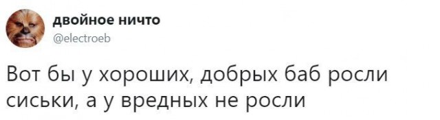 Баян Чемоданов