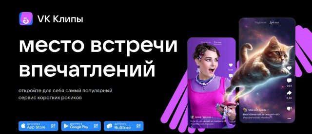 Рязань - Сасово из кабины машиниста