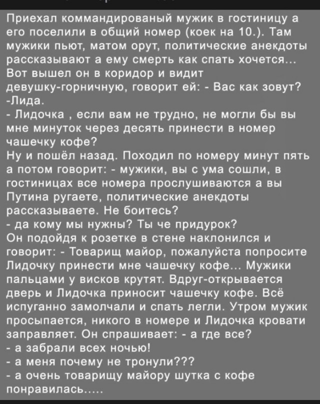 Советы от жадины, скряги и редкого жмота