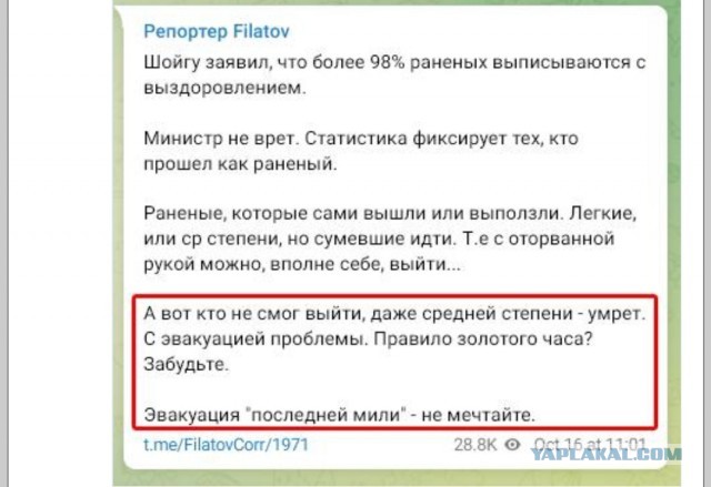 Минтруд: более половины участников СВО, ставших инвалидами, имеют ампутации