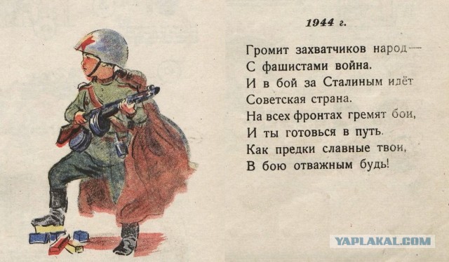 Лампово-транзисторные 70-е