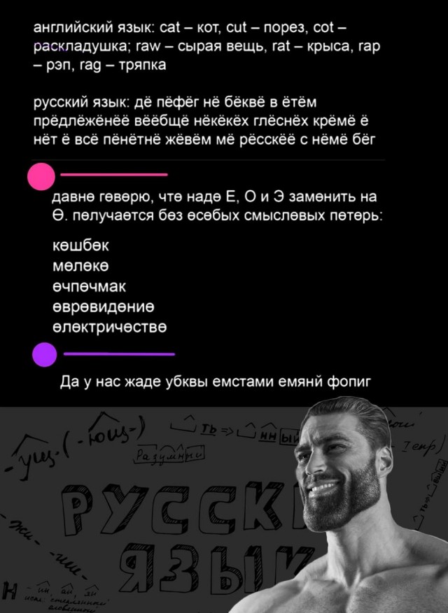 Отмена деградации VI. Околонаучные картинки