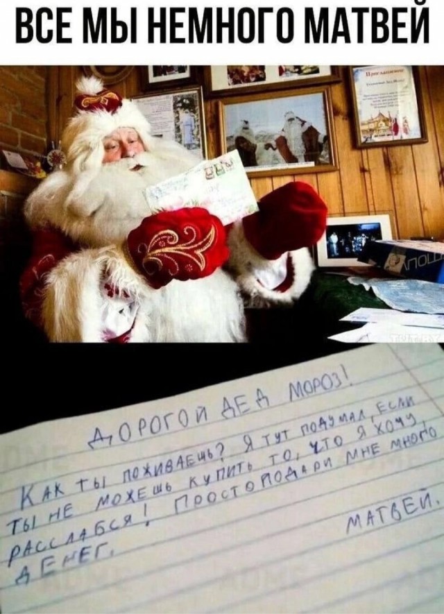 Так себе картинки 15.12.23