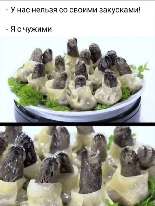 Разное