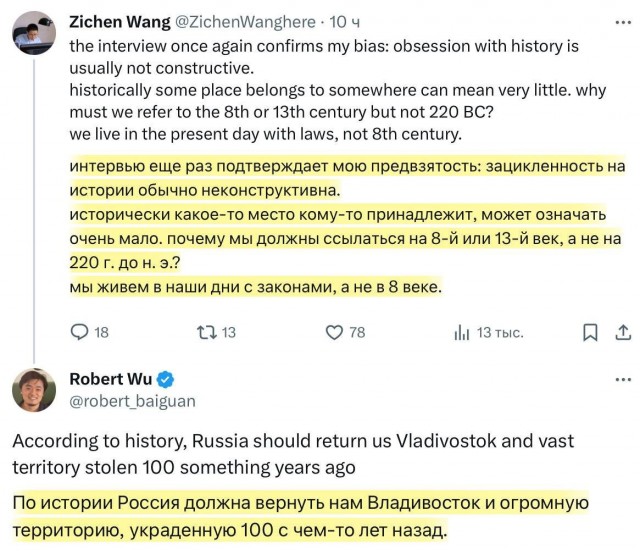 Интервью Путина Такеру Карлсону опубликовано на сайте американского журналиста